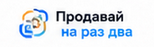 Продай или Купи на Раз, Два (Григорополисская)